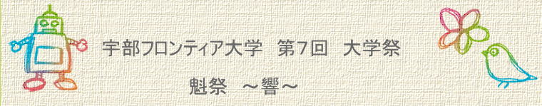 ヘッダーイメージ